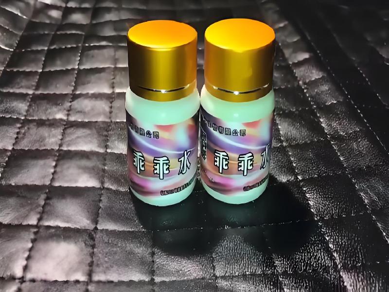 女士专用红蜘蛛4403-YN型号